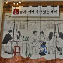 테크노파크역 이미지