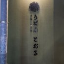 해운온천탕 이미지