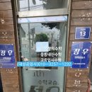 에이치수학교습소 - 세종특별자치시 한누리대로 1820 | 에이치수학교습소