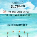 소망유치원 | 독서모임 후기.7.12.토