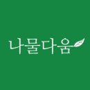 사진다움
