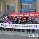 여수문화방송노동조합 이미지