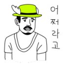 키친혼 이미지