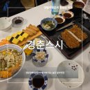 경춘대로 | 이천맛집 찾는다면? 경춘당 안에 숨은 이천초밥 맛집 ‘경춘스시’ 리얼후기