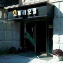 오페라모텔 이미지