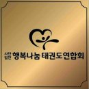 리틀짐태권도장 이미지