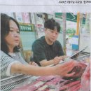 민중슈퍼