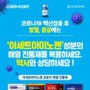 삼보약국 이미지