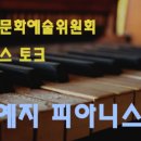 하우스토크 네이버블로그
