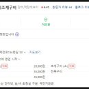 흑산도장어구이 이미지