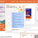 전북특별자치도교육청진안도서관 이미지