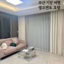 엘모멘토 오시리아 이미지