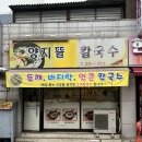 (주)양지뜰 이미지