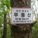 현동마을회관 이미지