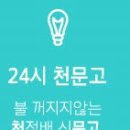 장*천