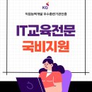 케이지에듀