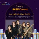 발코니음악회 이미지