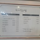 천사속눈썹 이미지