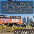 대한 타이어 공업사 이미지