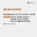 주식회사 두레마을 이미지
