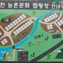 남천캠핑장매점