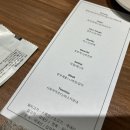 광주 양식 코스요리 화정동 리베르띠 후기