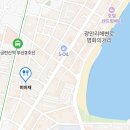 비비재 | 부산 광안리 가성비 2025 미슐랭 맛집 비비재 내돈내산