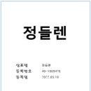 로담 이미지