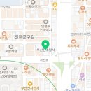 부산광역시청소년상담복지센터 처음 상담하기에 딱 좋은 곳