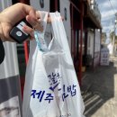 제주은갈치김밥 이미지