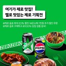 제로 이미지