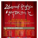 맥스플러스수학학원