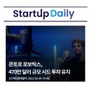 콘토 이미지