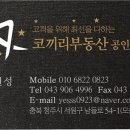 미원면 행정복지센터 이미지