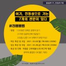 일일일락 이미지
