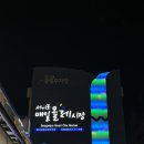 서귀포 올레시장 맛집 현지인추천 탐라수산 포장 후기 애견동반가능식당