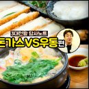 송치마을 이미지