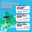 군산시 청소년수련원 네이버블로그