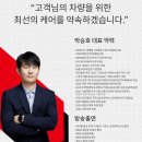 거함모터스 이미지