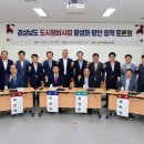 경남정비 이미지