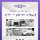 늘연세365의원 네이버블로그
