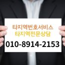 광고114 이미지