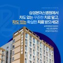 삼성본어스병원 이미지