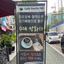 [고척/젠틀피그] 고척동에 있는 아담한 맛집 카페(내돈내산)