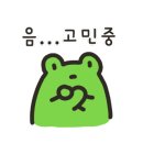 황금곱창 산곡점