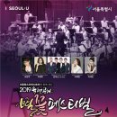 향기어린이공원 이미지