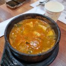 시골길낙지볶음
