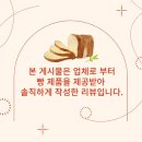 손수베이커리 이미지