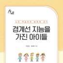 맵코칭연구소 이미지