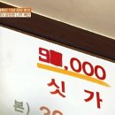 드림한정식 이미지